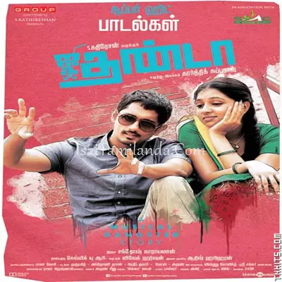 Jigarthanda Poster