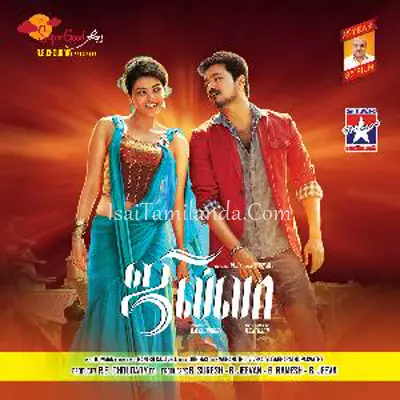 Jilla Poster