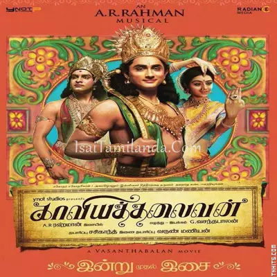 Kaaviya Thalaivan Poster