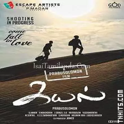 Kayal Poster