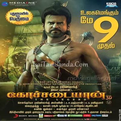 Kochadaiyaan Poster