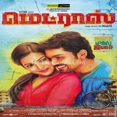 Madras Poster