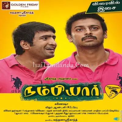 Nambiyar Poster