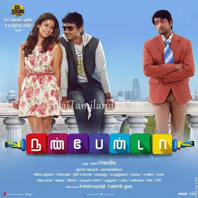 Nanbenda Poster