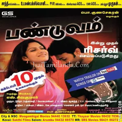 Panduvam Poster