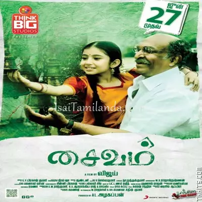 Saivam Poster