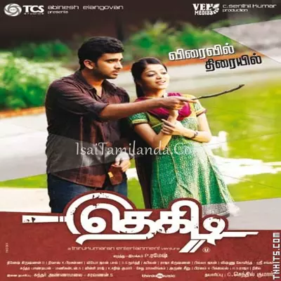 Thegidi Poster