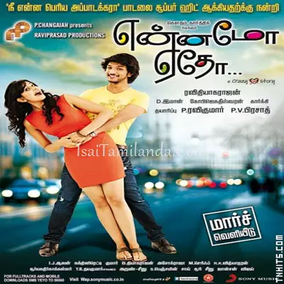 Yennamo Yedho Poster