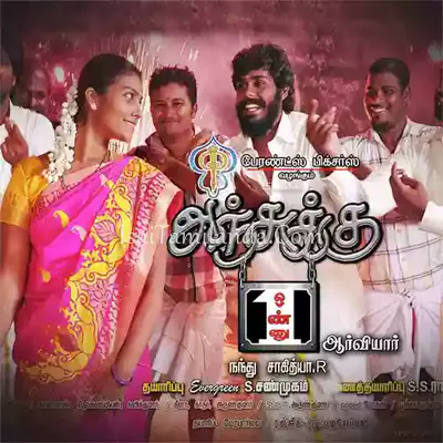 Anjukku Onnu Poster