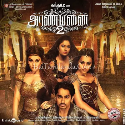 Aranmanai 2 Poster