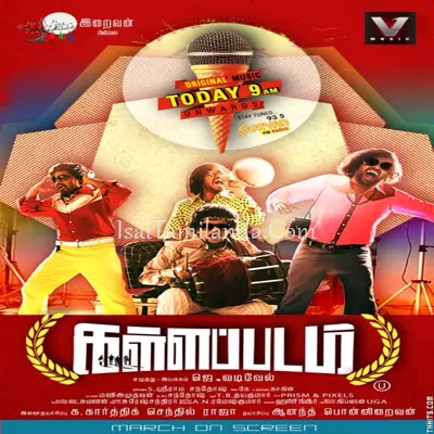 Kallappadam Poster