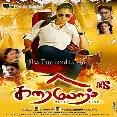 Karaioram Poster