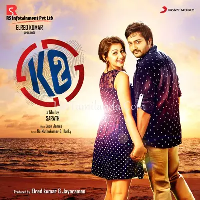 Ko 2 Poster