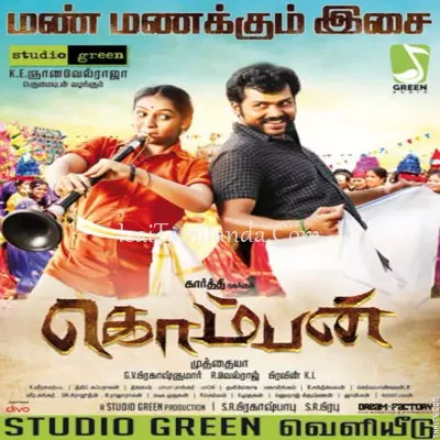 Komban Poster