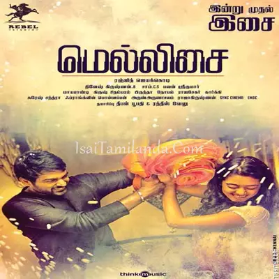 Mellisai Poster