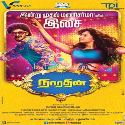 Narathan Poster