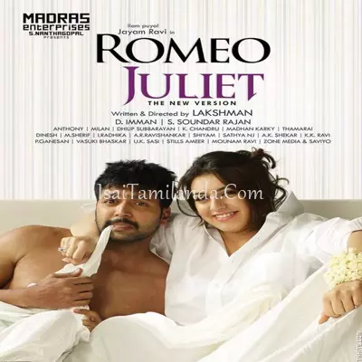 Romeo Juliet Poster