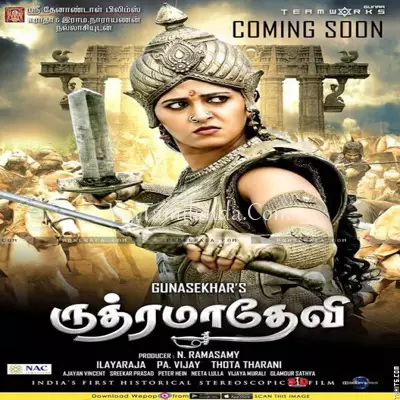 Rudhramadevi Poster