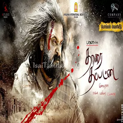 Tharai Thappattai Poster