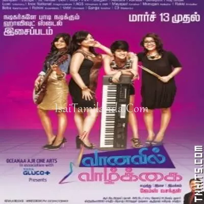 Vaanavil Vaazhkai Poster