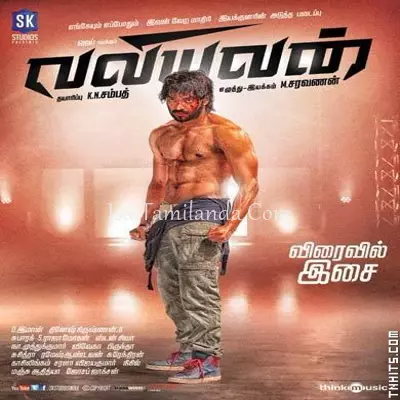 Valiyavan Poster