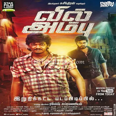 Vil Ambu Poster