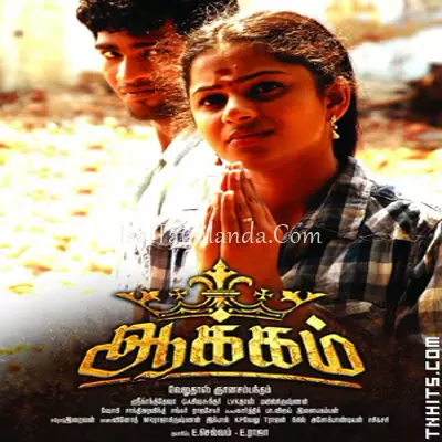 Aakkam Poster