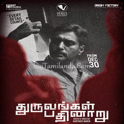 Dhuruvangal Pathin.. Poster