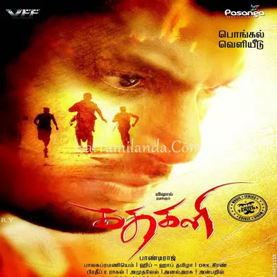 Kathakali Poster