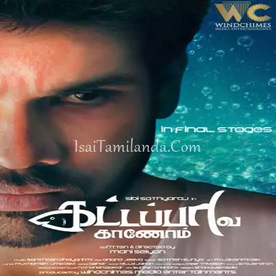 Kattappava Kanom Poster