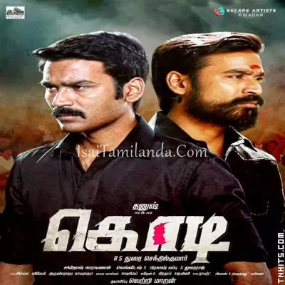 Kodi (2016) Poster