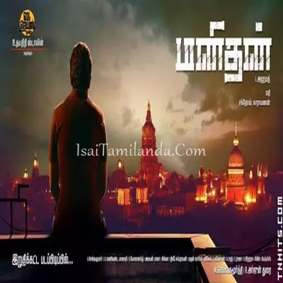 Manithan (2016) Poster