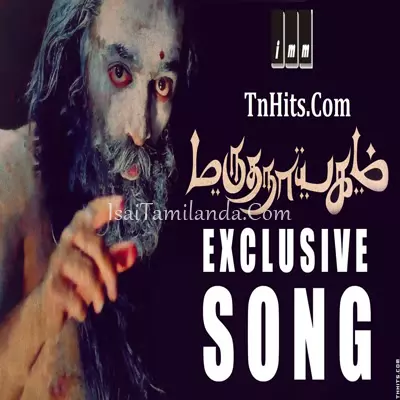 Marudhanayagam Poster