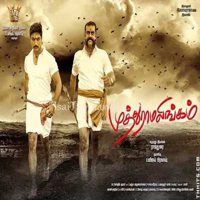 Muthuramalingam Poster