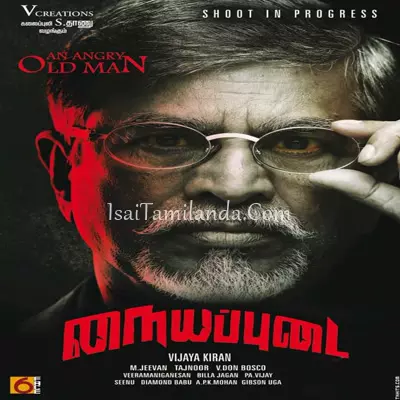 Nayyappudai Poster