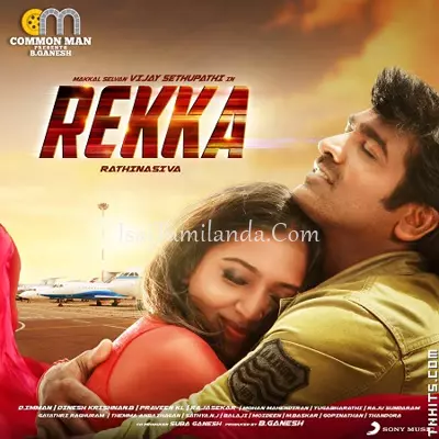 Rekka Poster