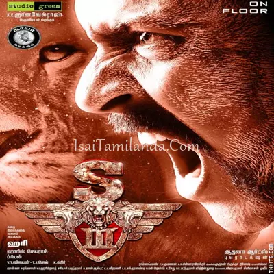 Singam 3 (S3)