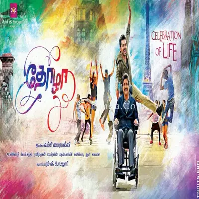 Thozha Poster