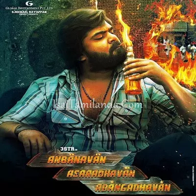 Anbanavan Asaradha.. Poster