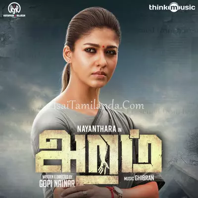 Aramm Poster