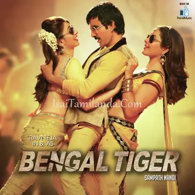 Bengal Tiger Poster