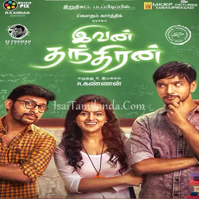 Ivan Thanthiran Poster