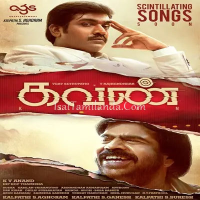 Kavan Poster