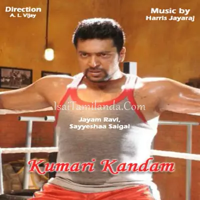 Kumari Kandam Poster