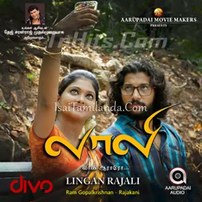 Laali Poster