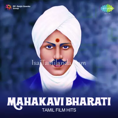 Mahakavi Bharati S.. Poster