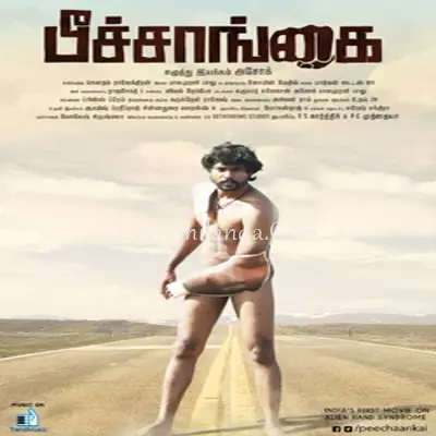 Peechaankai Poster