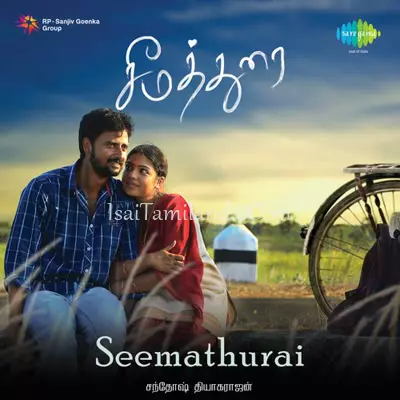 Seemathurai Poster