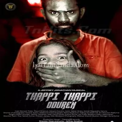 Thappi Thappi Odur.. Poster