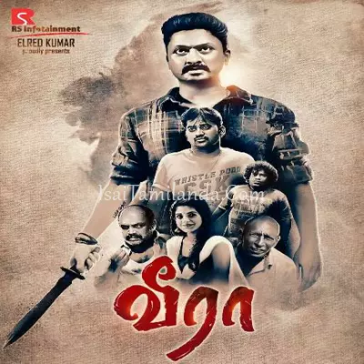 Veera (2017) Poster